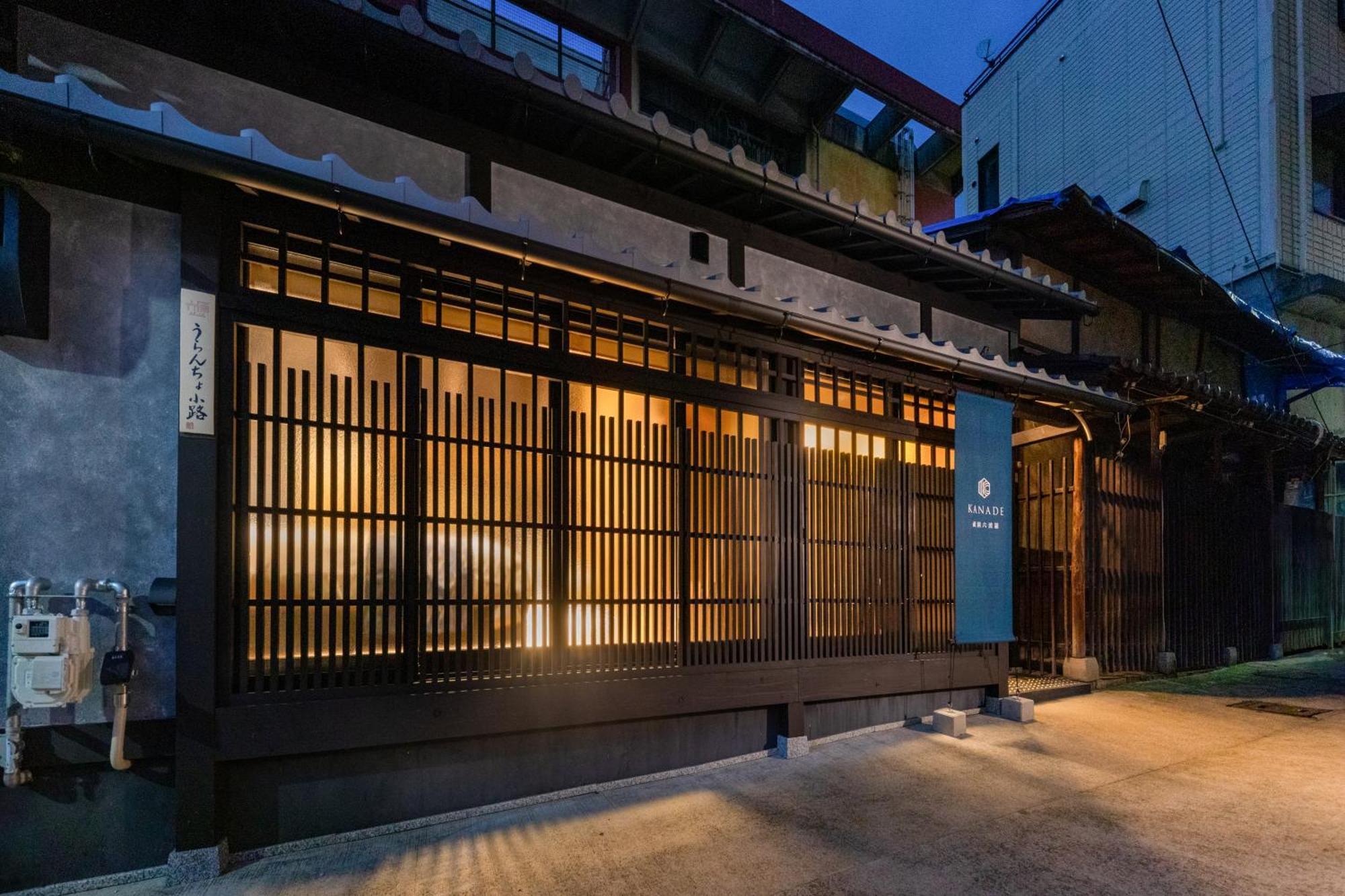 Villa Kanade Gion-rokuhara *