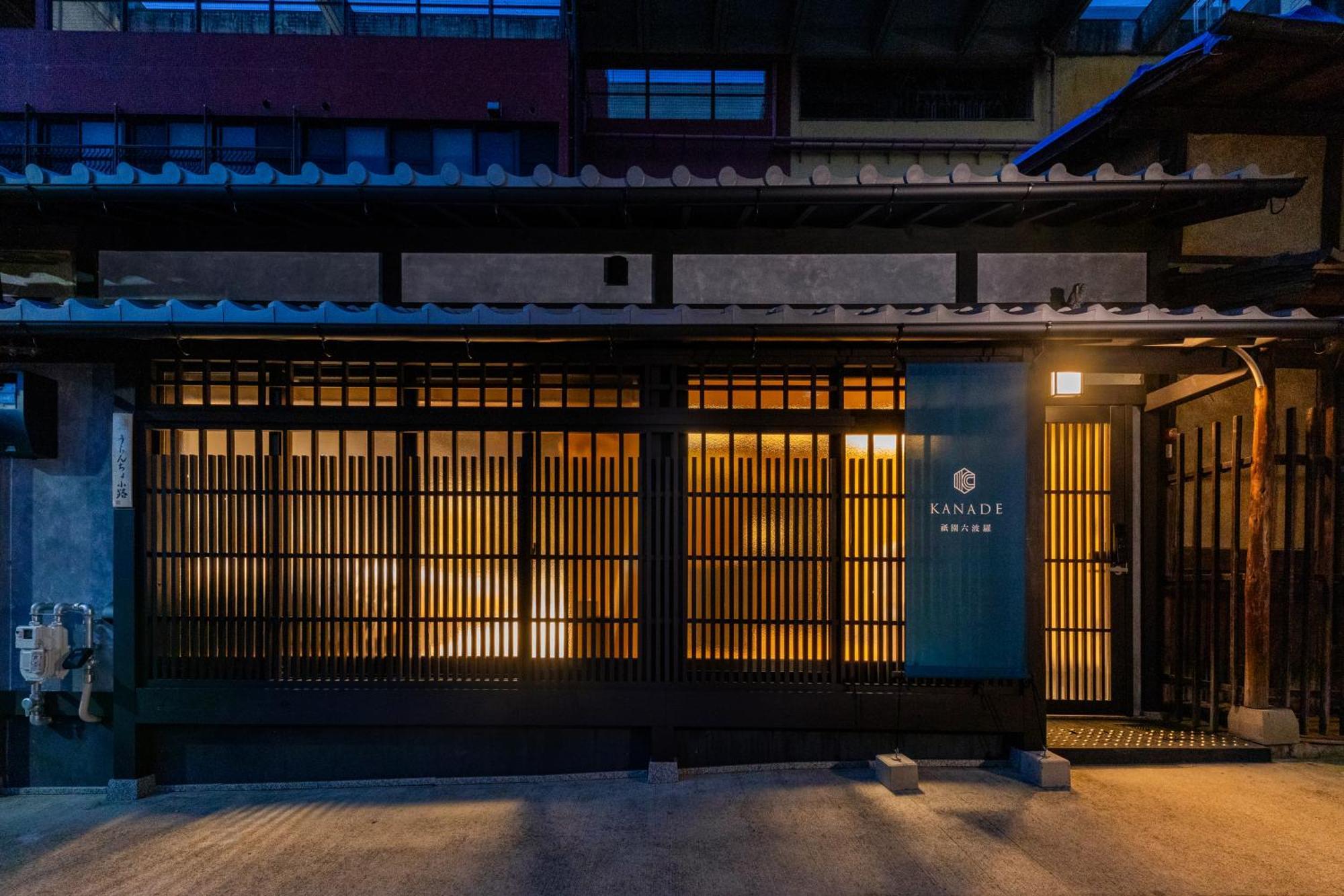 Kanade Gion-rokuhara *